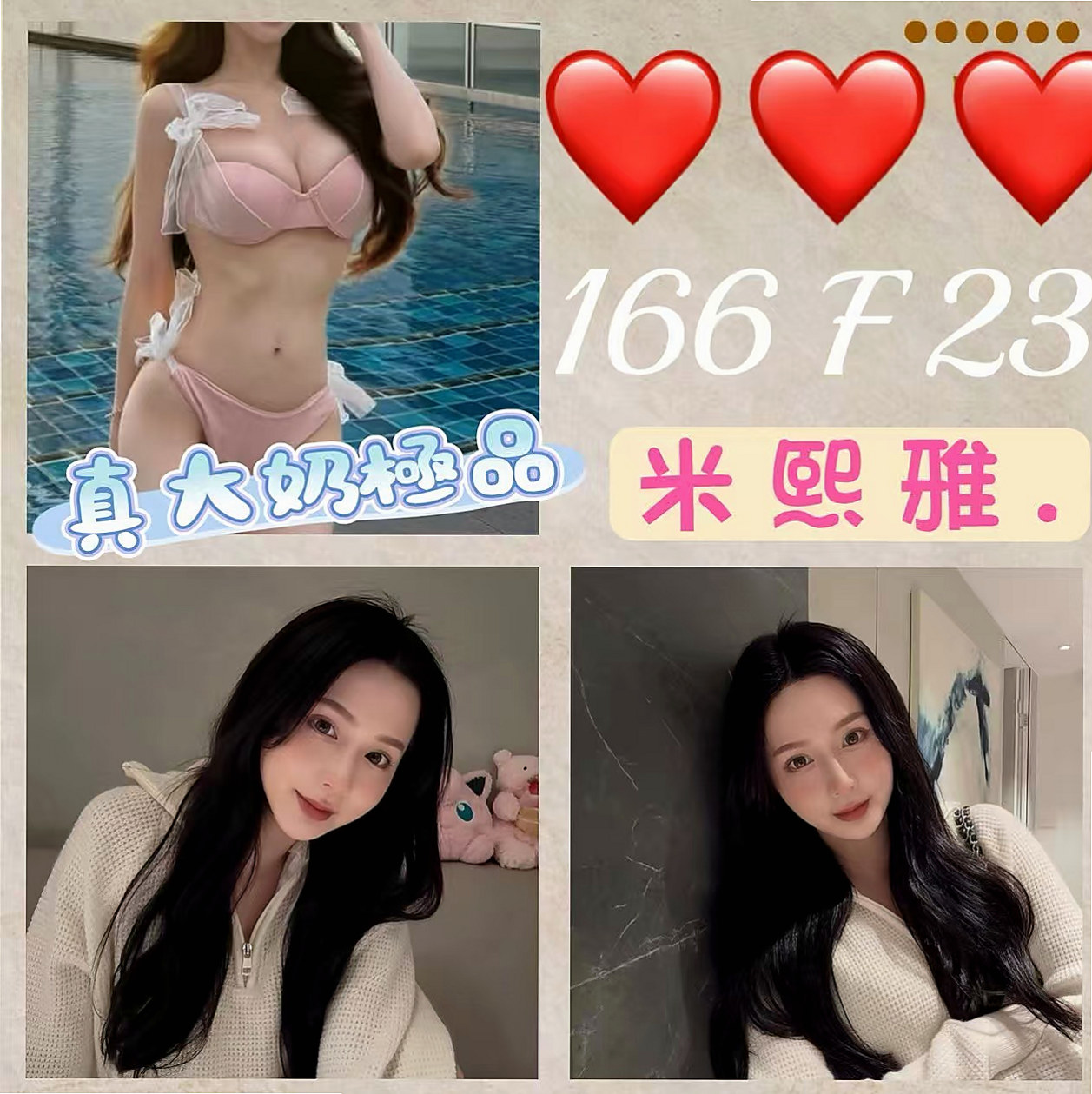 LOT #23歲｜小哩｜小女人fu｜龜山外送｜胸圍E罩杯｜身高168cm｜體重43kg｜下面還是粉粉賴Lg9420很緊致的喔屬於乖乖牌  氣質出眾迷人的臉蛋溫柔婉約甜蜜滋味讓你慾望不止
